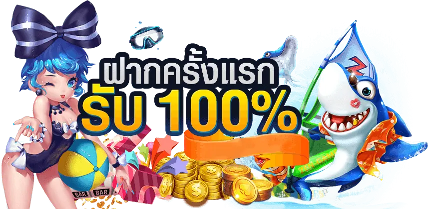 บาคาร่าออนไลน์99