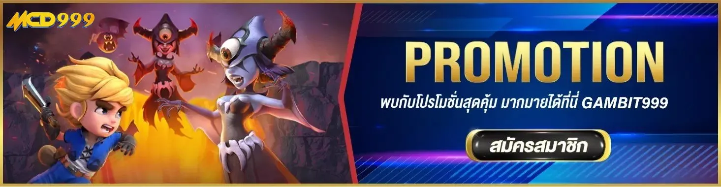 บาคาร่าคาสิโน