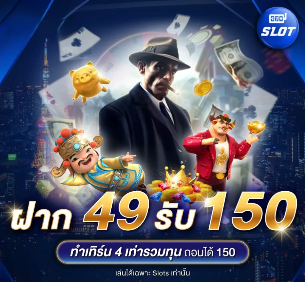 บาคาร่าคาสิโน