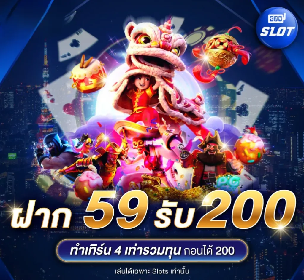 บาคาร่าคาสิโน