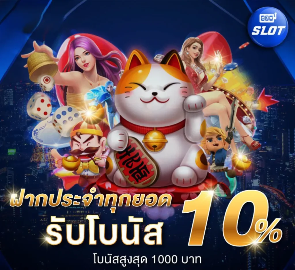 บาคาร่าคาสิโน